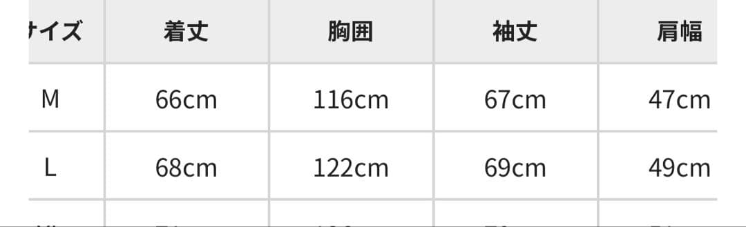 ALPHA 完売品 未使用MA-1 フーテッド リブ ジャケット ブラック