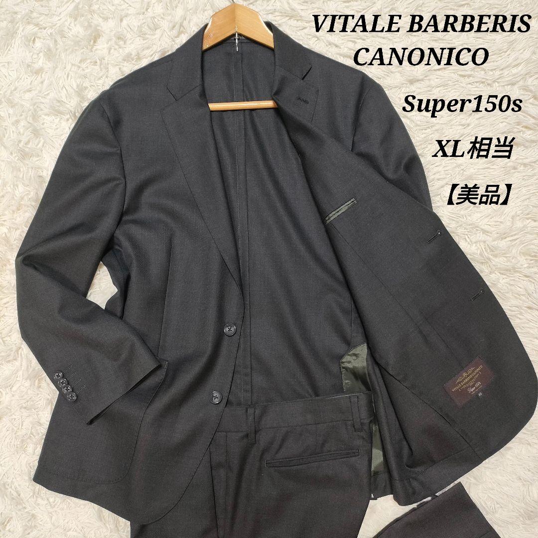 【美品】スーパー150S　カノニコ　スーツ　シングル　段返り　グレー　XL位