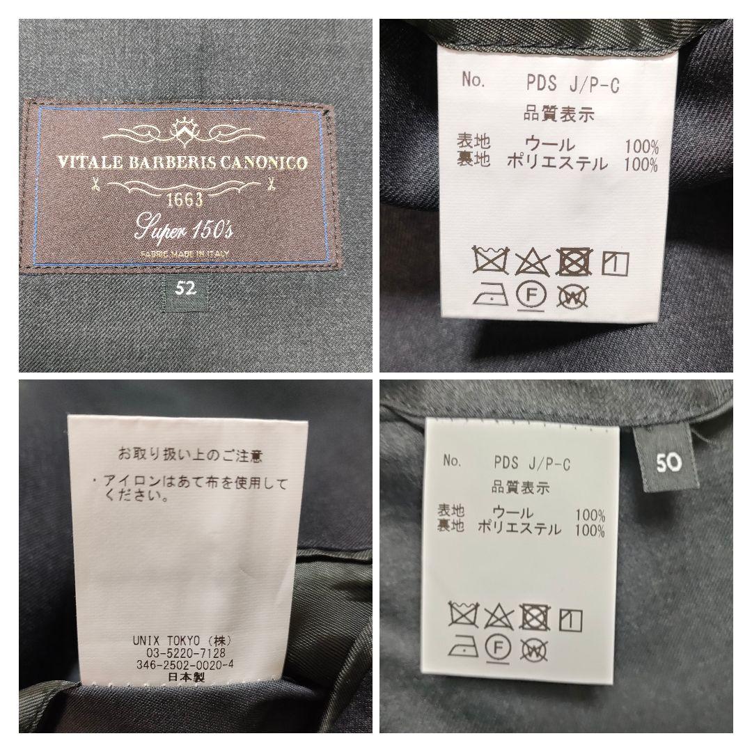 【美品】スーパー150S　カノニコ　スーツ　シングル　段返り　グレー　XL位