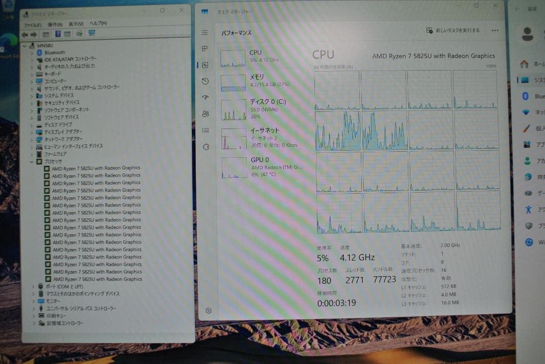 ミニPC Ryzen7 5825U/16GB/512GB/Win11 MN58U