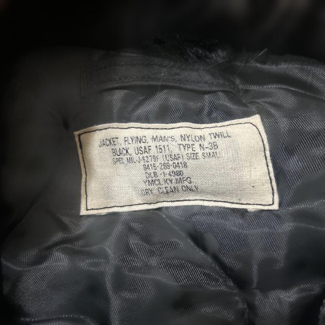 m*a様 ［70s］[特別価格] N3B ミリタリージャケット
