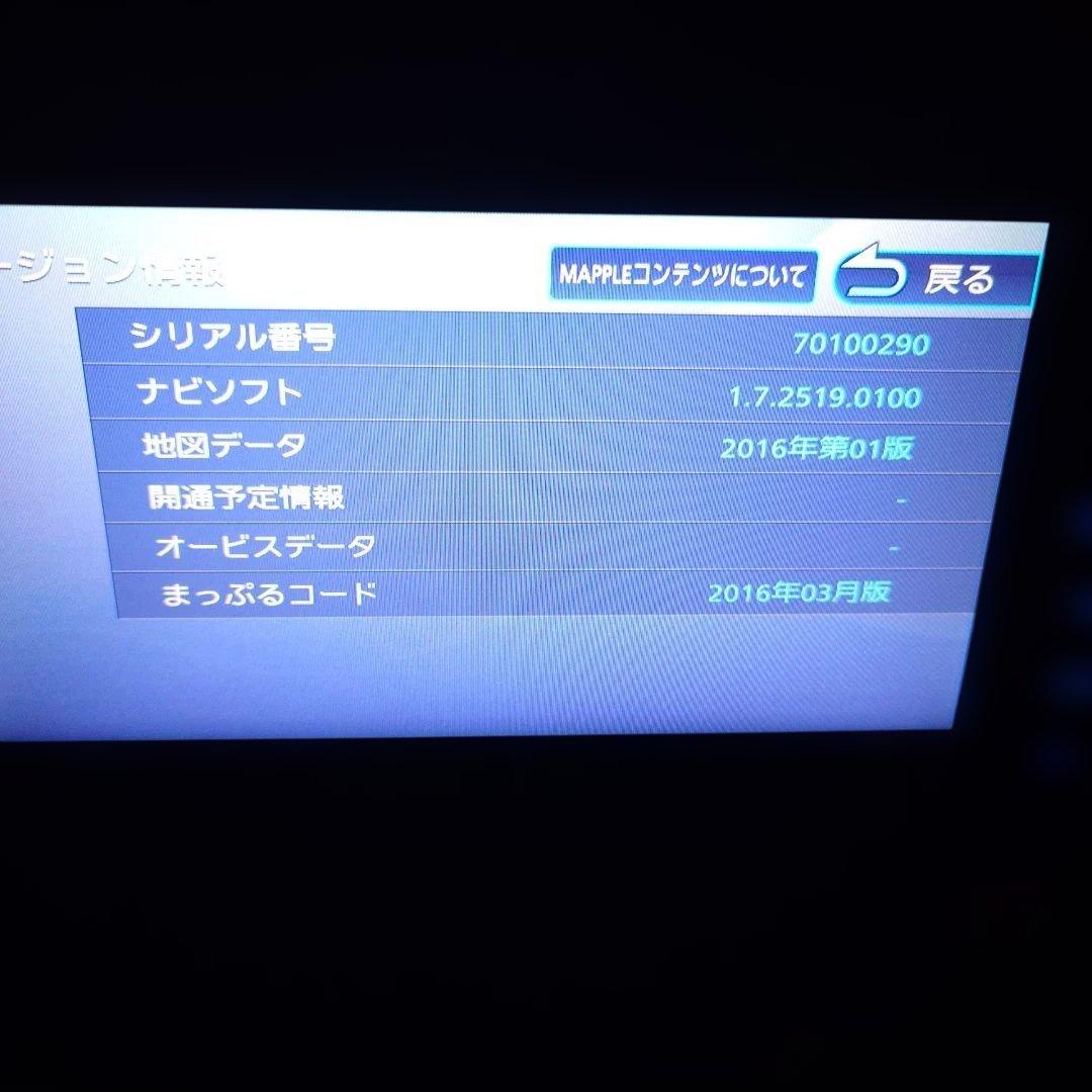 t*a様 KENWOOD MDV-L504W 中古ナビ CD/DVD/Bluet