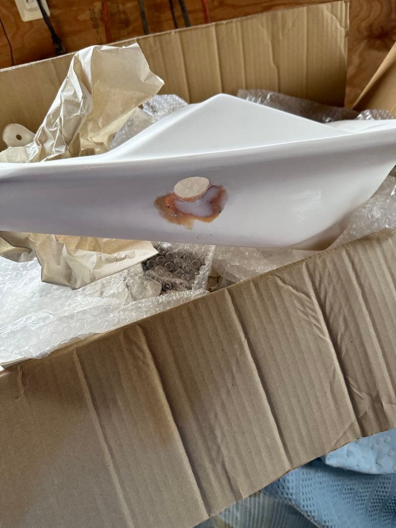 インパルスgk79a用 ハネテール