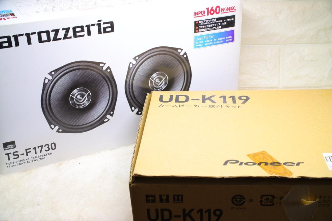 プリウス30専用設計【フロントスピーカーセット】carrozzeria 中古