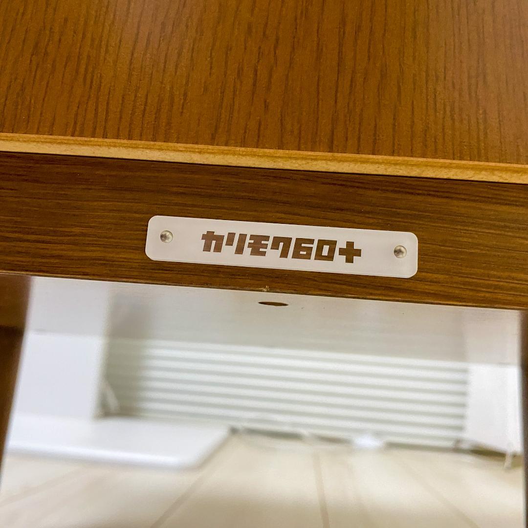カリモク60 正規品 チェスト（コンパクト）日本製