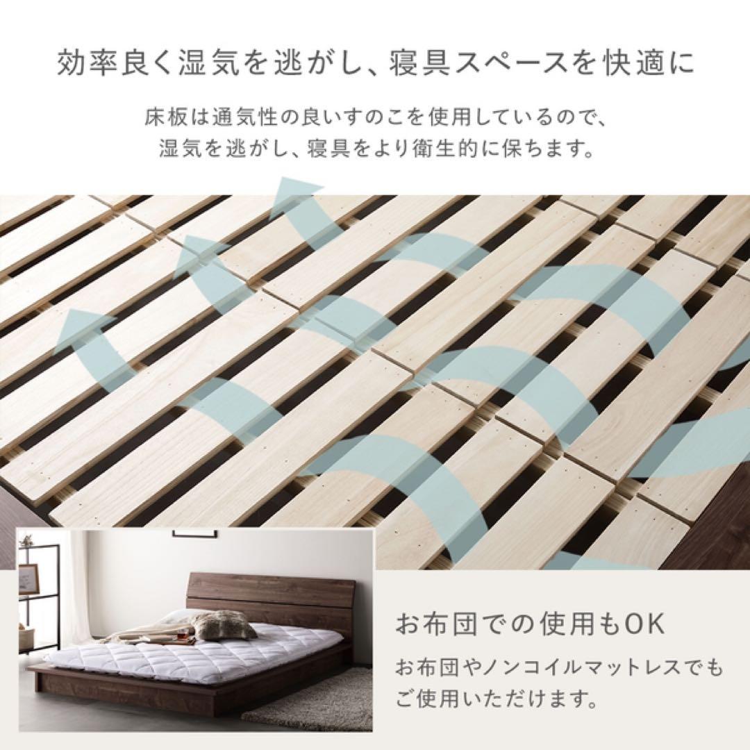 ワタナベ　CASA HILS セミダブル フレーム　汚れあり