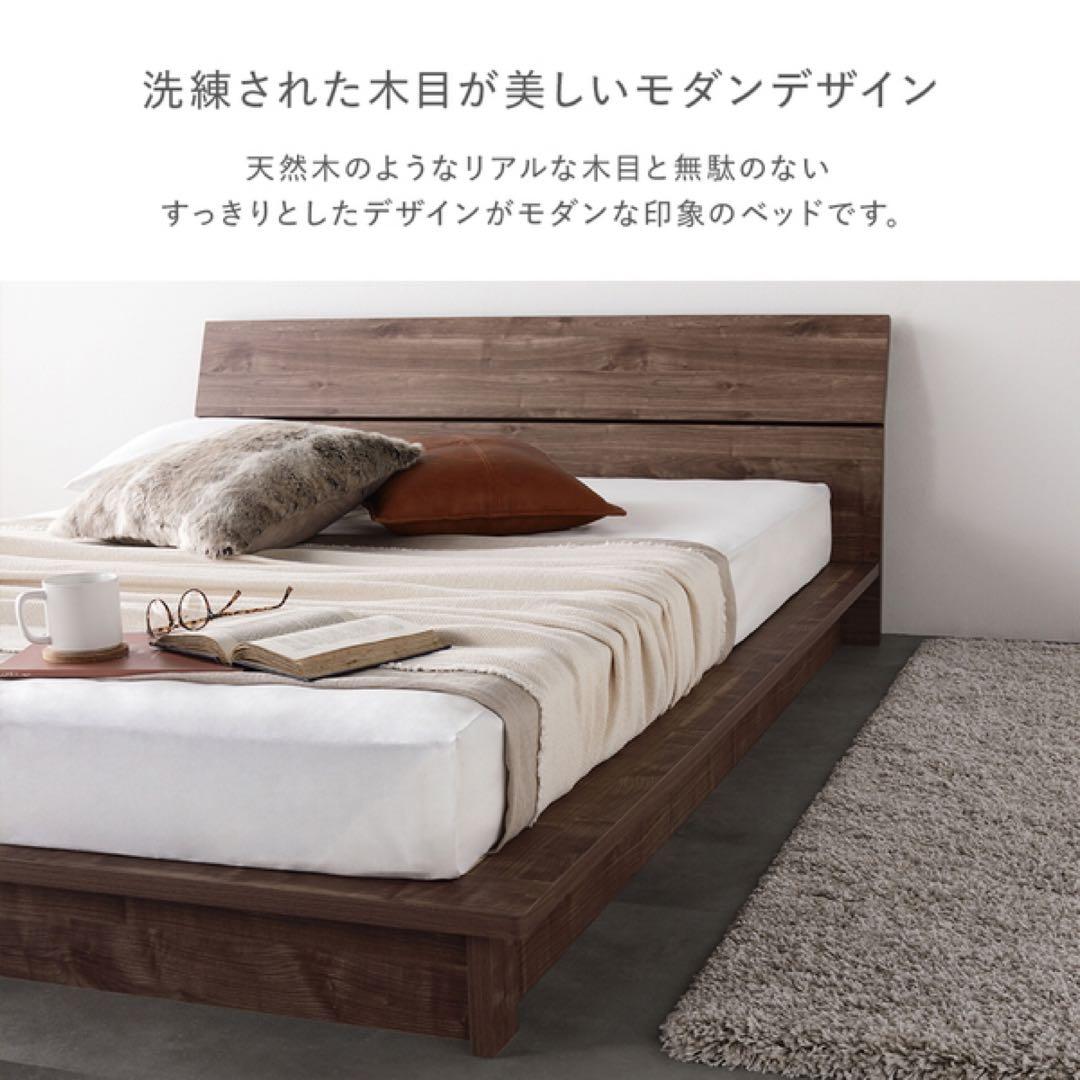 ワタナベ　CASA HILS セミダブル フレーム　汚れあり