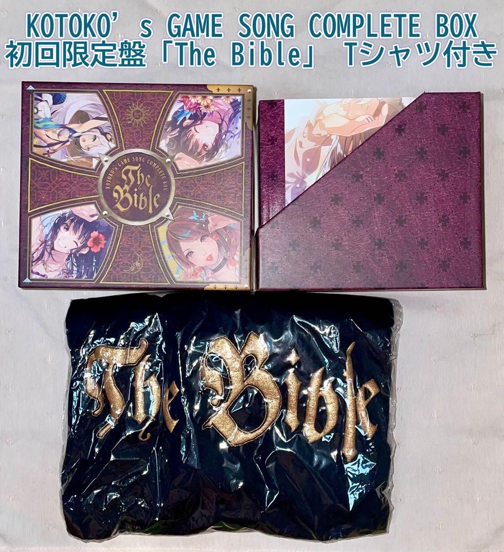 KOTOKO’s GAME SONG CD「The Bible」 Tシャツ付き