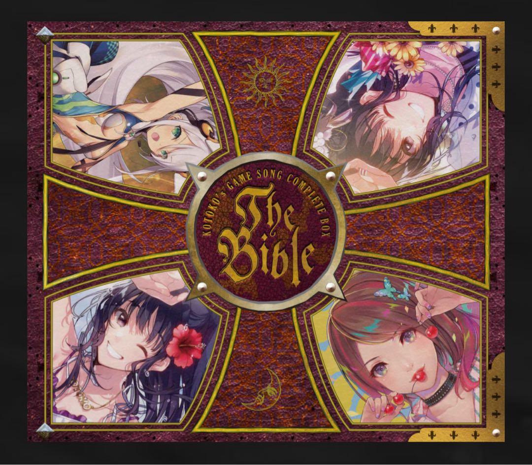 KOTOKO’s GAME SONG CD「The Bible」 Tシャツ付き