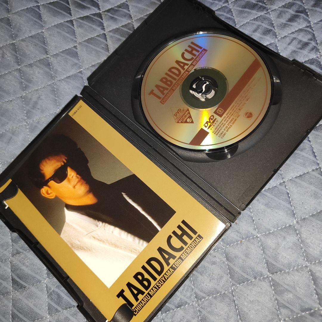 さ*ー様 DVD4種セット 松山千春 旅立ち/俺の人生/1/21 /ファイナリス