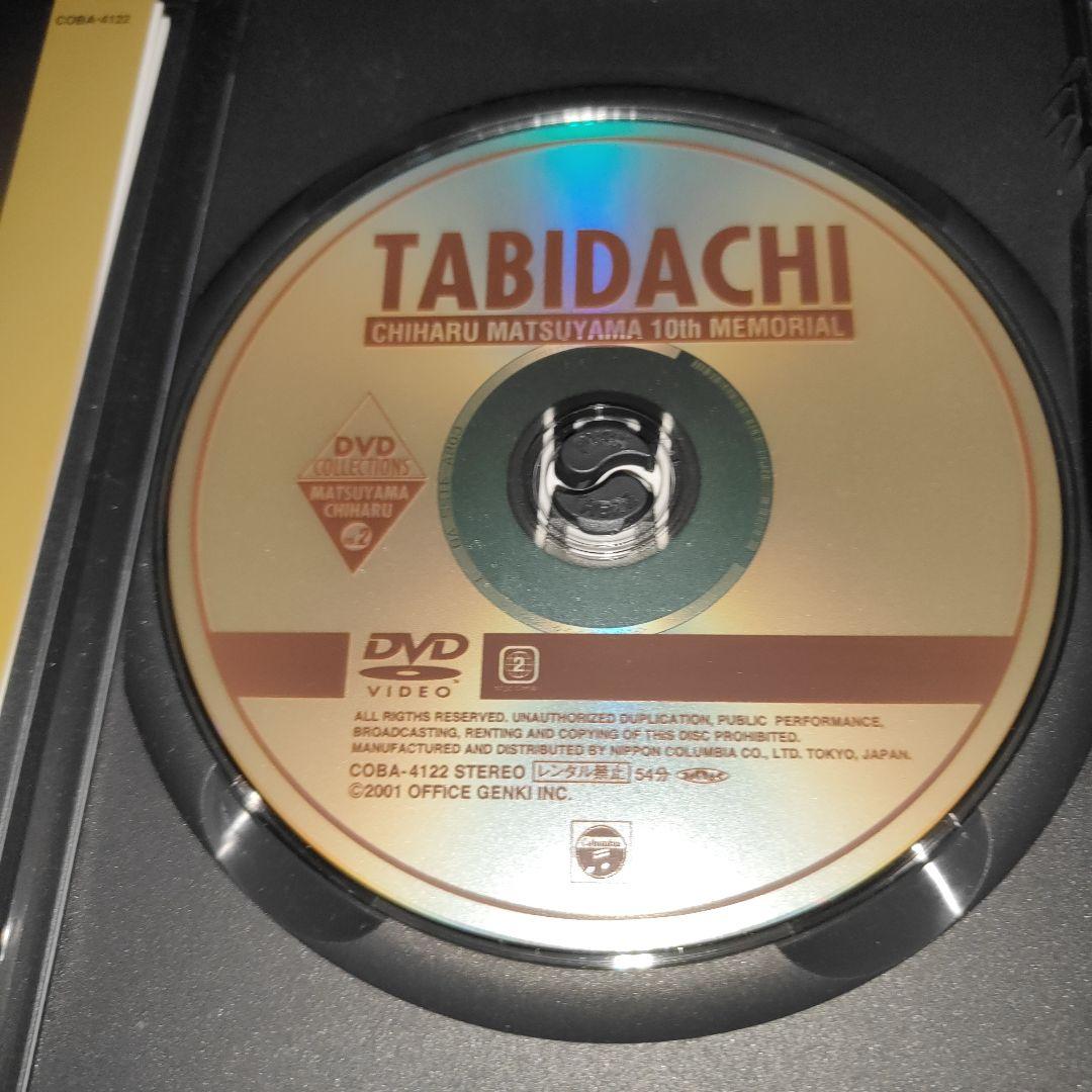 さ*ー様 DVD4種セット 松山千春 旅立ち/俺の人生/1/21 /ファイナリス