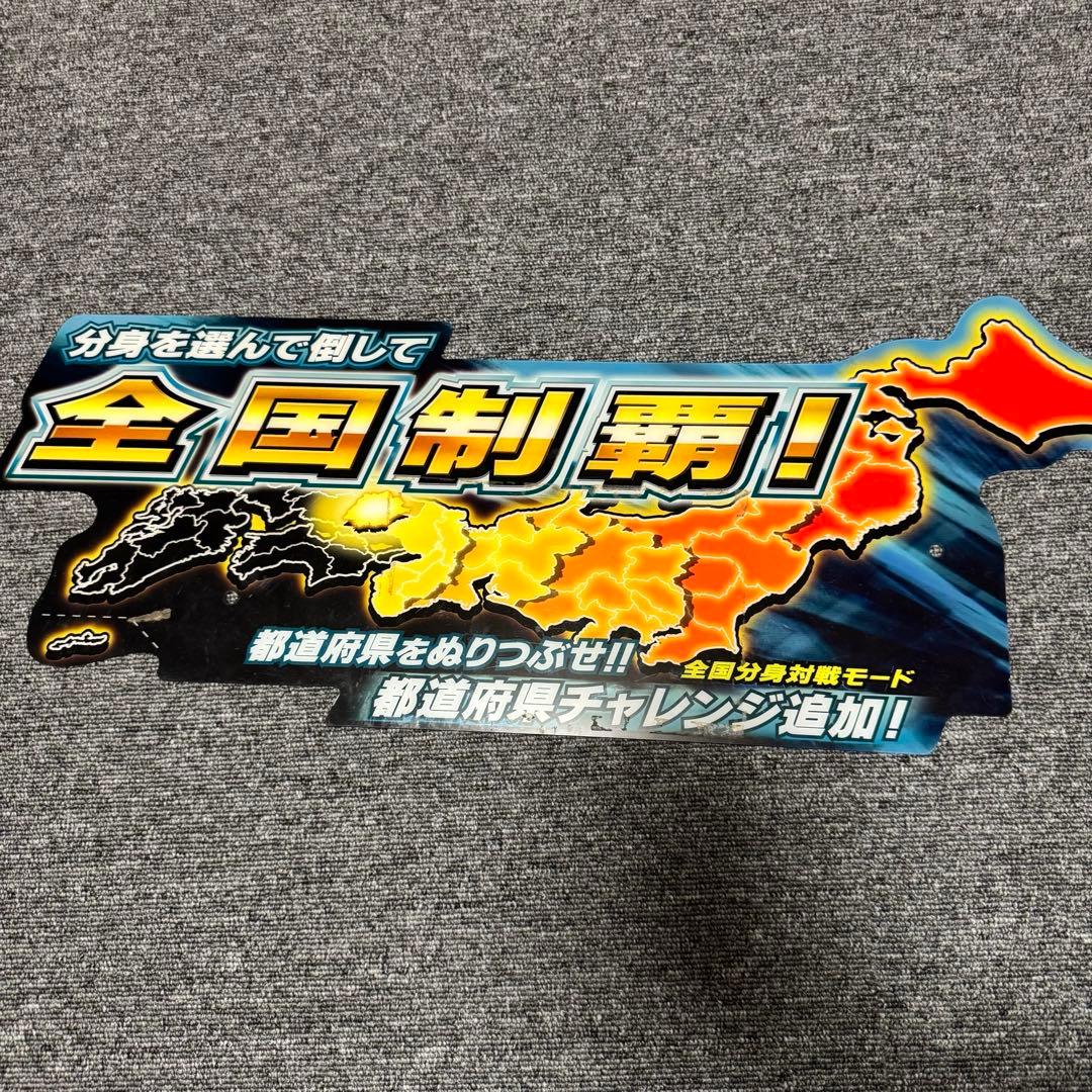 ナムコ 湾岸ミッドナイト4 ポップ