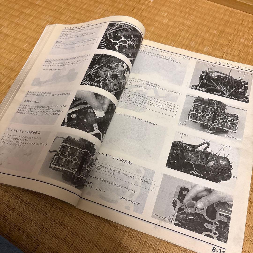 HONDA CB400 SUPER FOUR サービスマニュアル、パーツカタログ