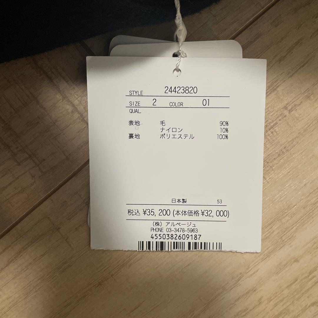 ブラック　ノーカラージャケット サイズ2