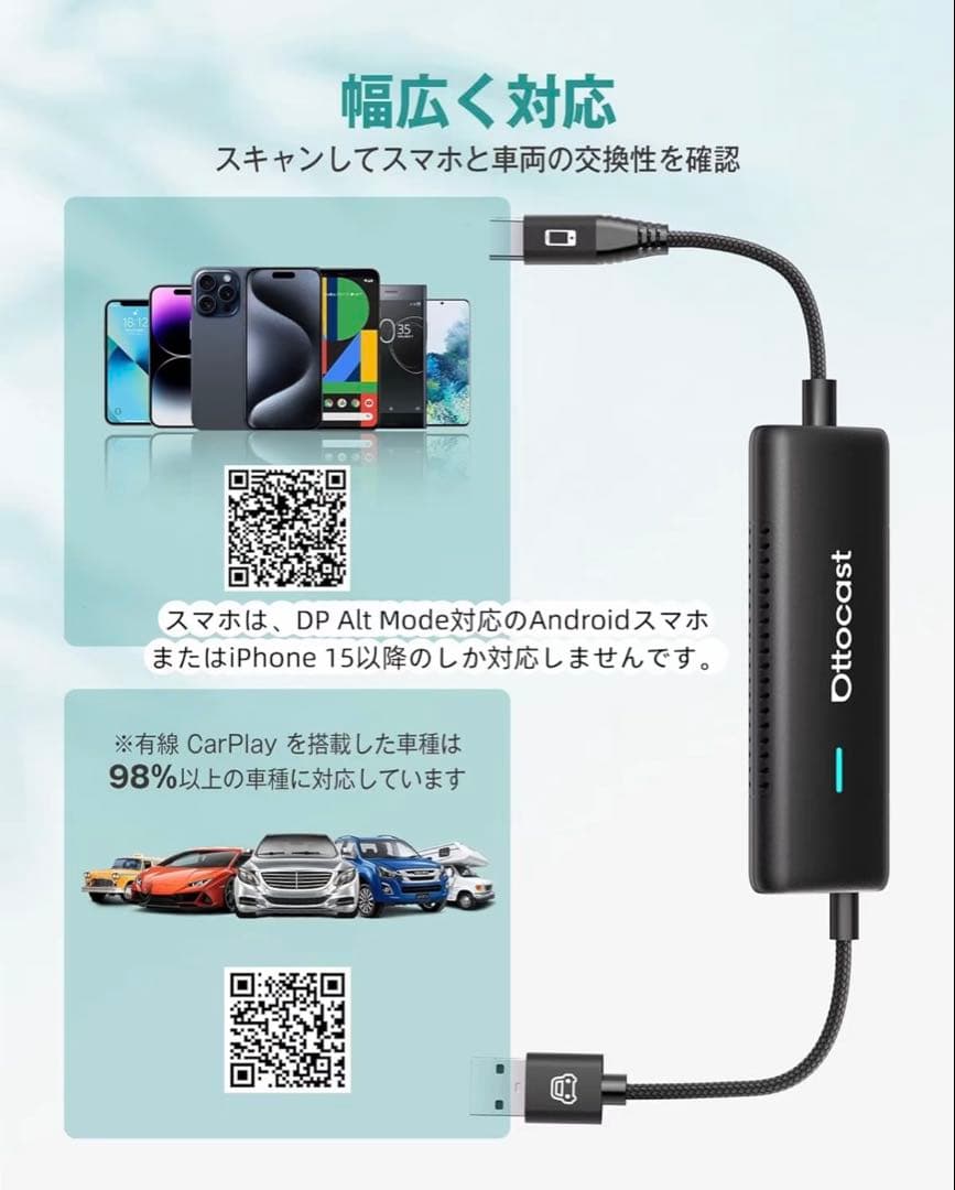 【OTTOCAST 】CarPlay ワイヤレスアダプター