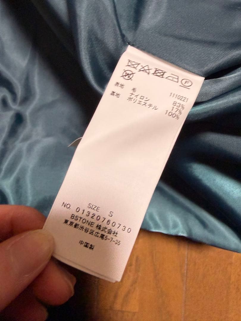 SOFT WOOL BAL COLLAR COAT ブルー　 Sサイズ