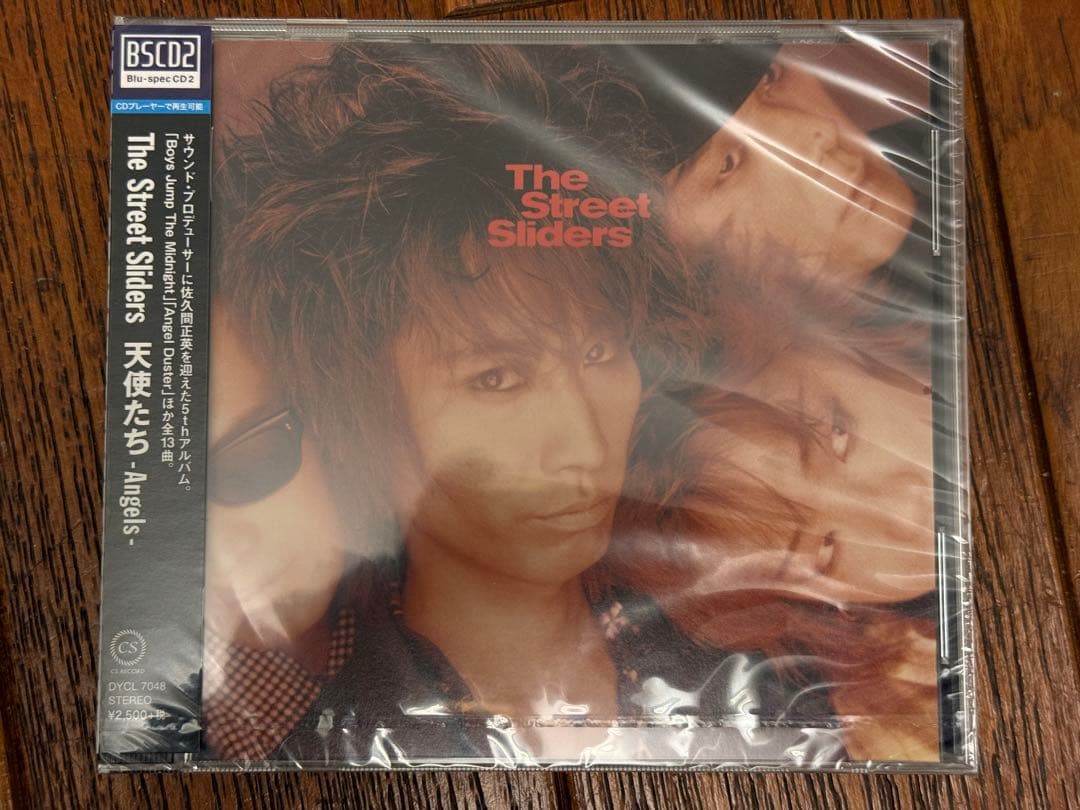 ストリートスライダーズ CD7タイトルセット新品未開封品