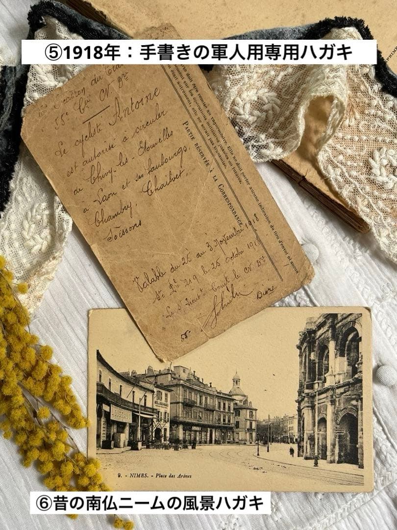 ◆SALE◆フランスアンティーク｜100年前古書教科書詩集手書きハガキ紙もの挿絵