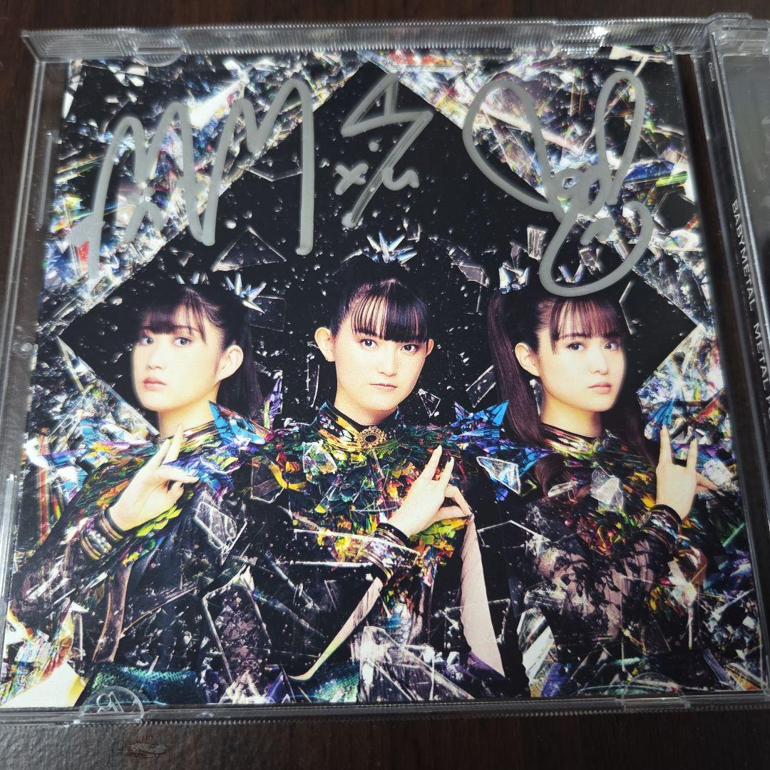 BABYL L FORTH サイン入り