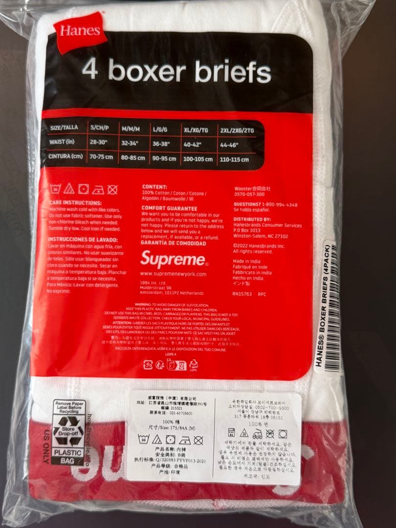 Supreme Hanes Boxer Briefs (4 Pack) 白 M