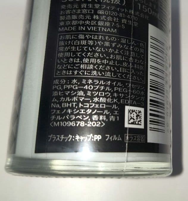 MG5 ヘアクリームオイル(F) 6本セット