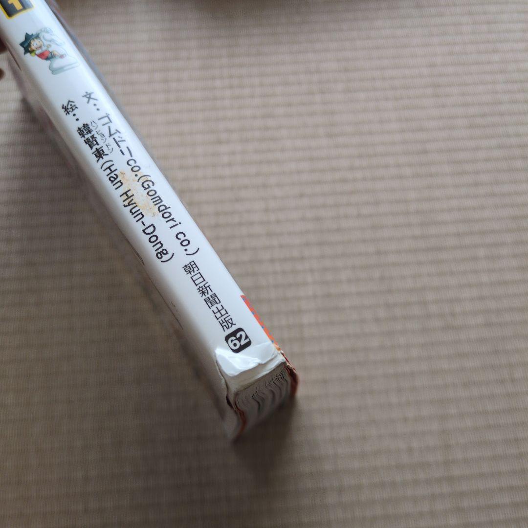 科学漫画サバイバルシリーズ　33巻セット