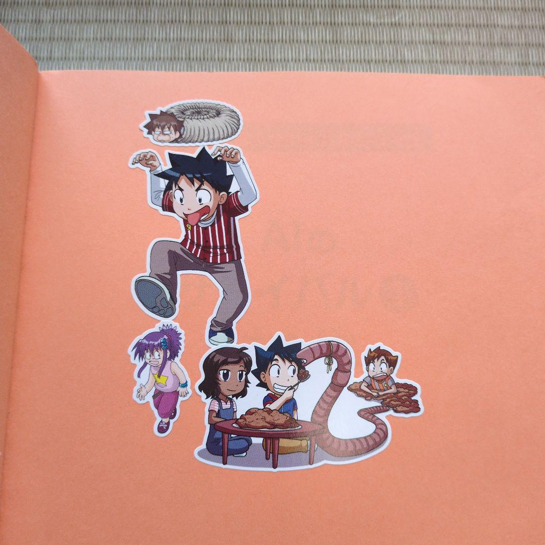 科学漫画サバイバルシリーズ　33巻セット