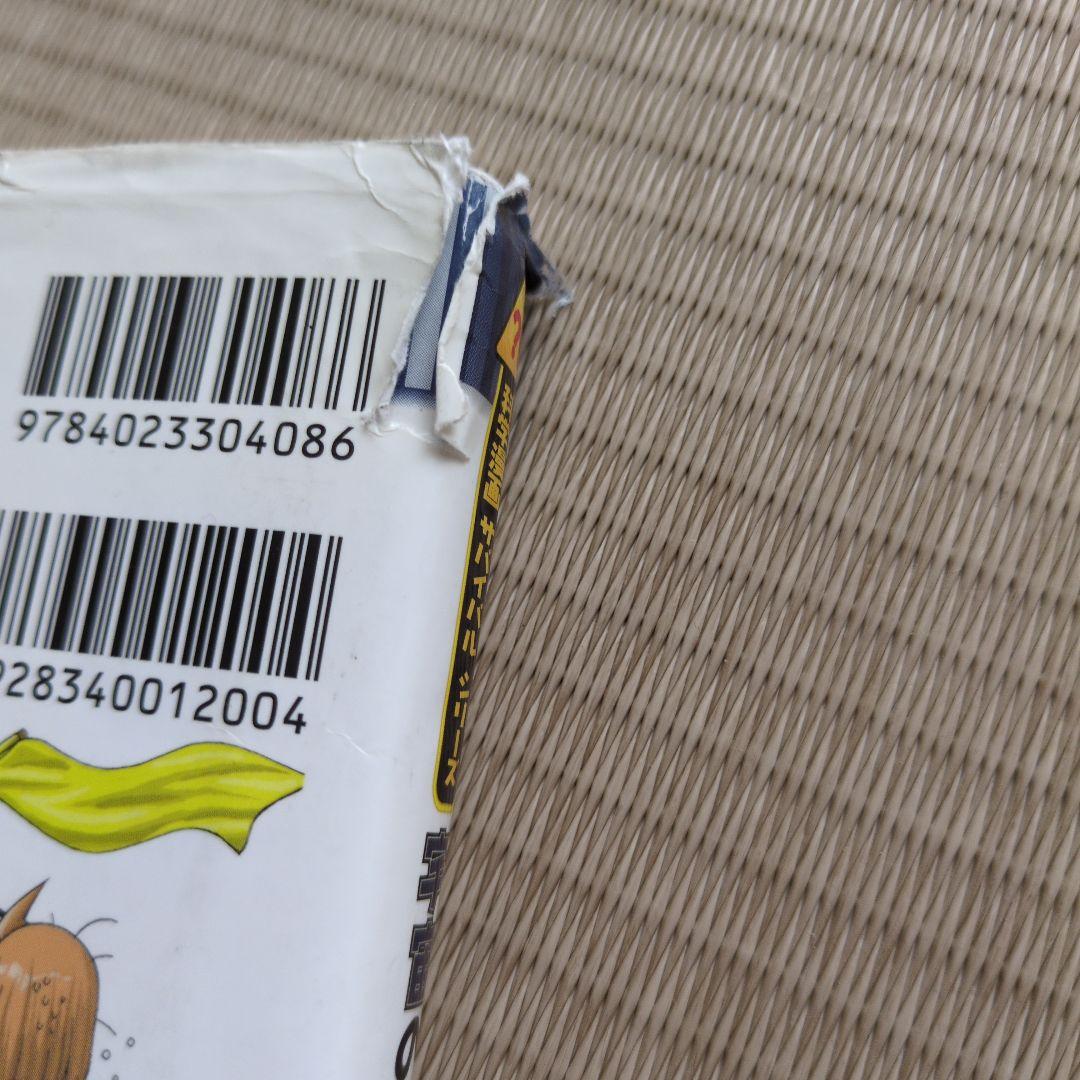 科学漫画サバイバルシリーズ　33巻セット