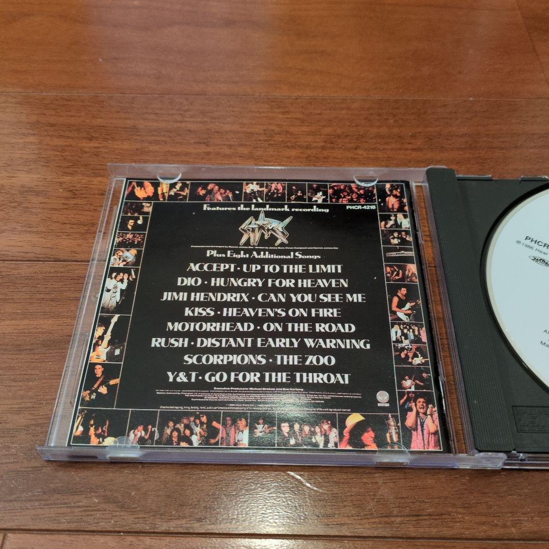 スターズ：ヒア・アンド・エイド スコーピオンズ　国内盤