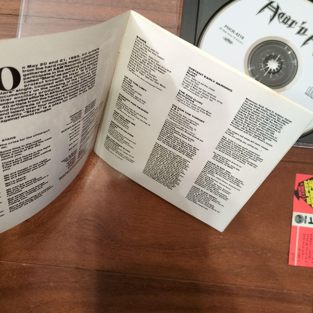 スターズ：ヒア・アンド・エイド スコーピオンズ　国内盤