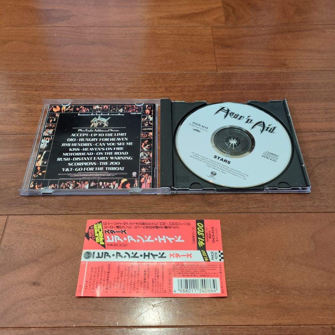スターズ：ヒア・アンド・エイド スコーピオンズ　国内盤