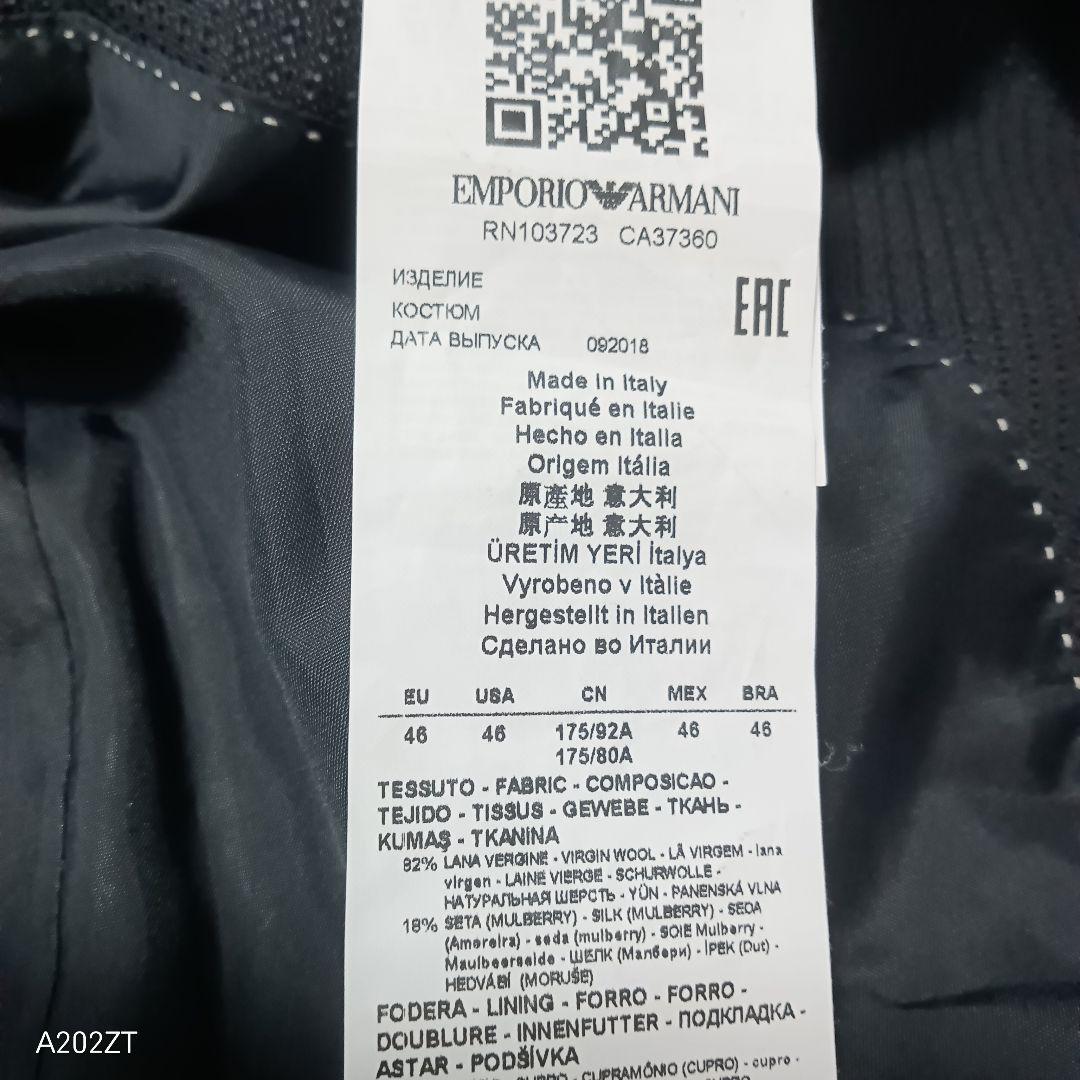 【極美品】EMPORIO ARMANI ジャケット46M