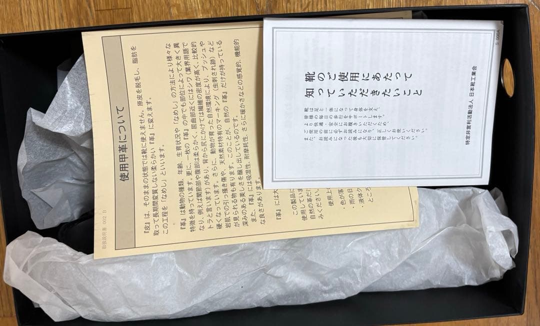 LENO×REGAL コラボローファー　25cm