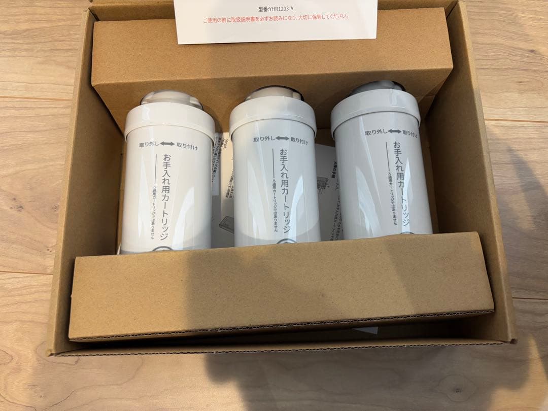 SOLEMOOD 浄水器 ブラック