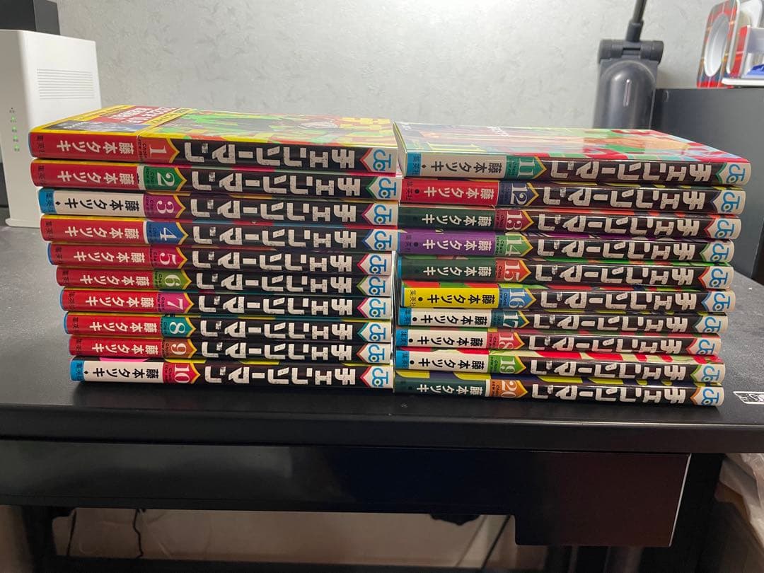 チェンソーマン　漫画　1〜20巻