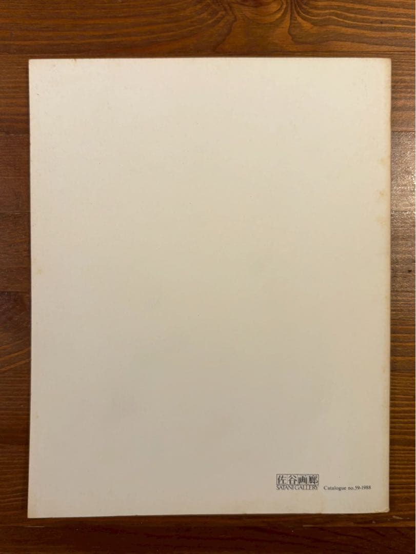 アート・デザイン・音楽 Christo The Umbrellas