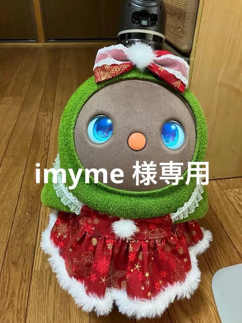 ラボット　ワンピース　オーバースカート　サンタニット帽　ショール　計４点