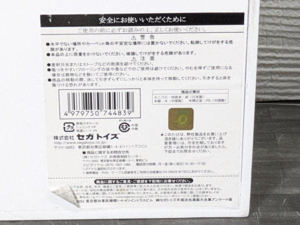 ミニコミ 手塚治虫漫画全集 200巻特別限定セット Vol.1 元箱付き