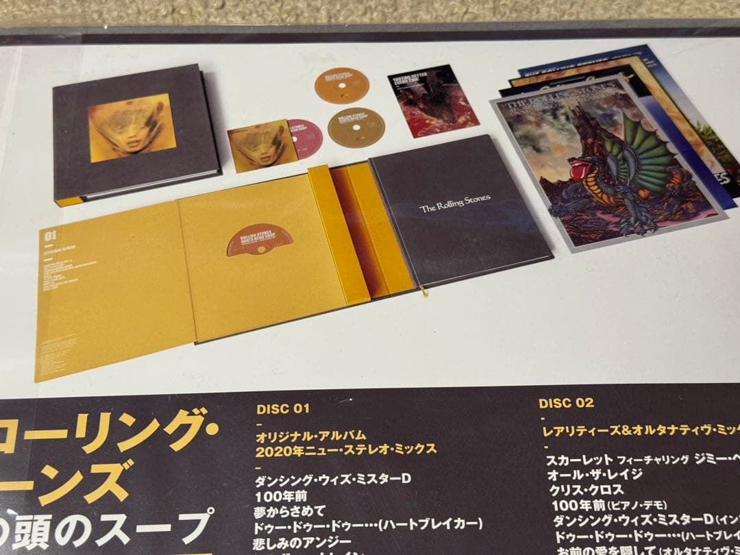 ザ・ローリング・ストーンズ 山羊の頭のスープ スーパーデラックスBOX（未開封）