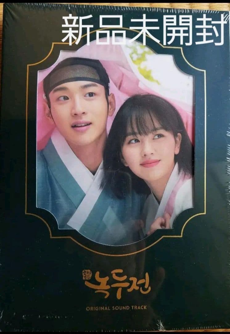 韓国ドラマ　朝鮮ロコ 緑豆(ノクドゥ)伝～花に降る月明り　 OST