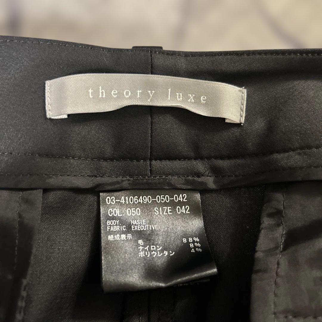 theory luxe executive パンツスーツ42　ブラック