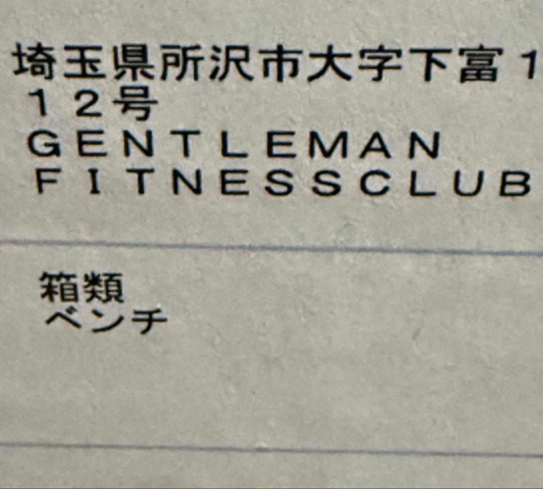 GFCデュアルアジャスタブルベンチ　本体