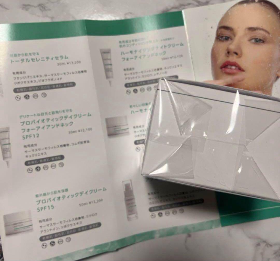 クリスティーナ アンストレス デイクリーム