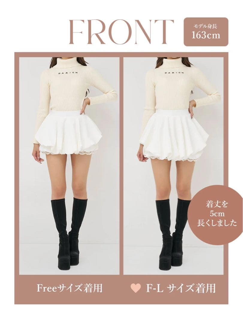 Darich ダーリッチボリュームバルーンミニスカート