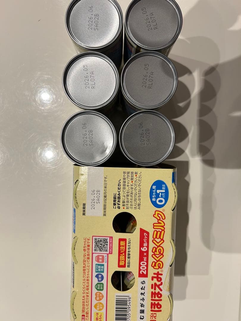 明治 ほほえみらくらくミルク120ml×27本　おまけ付き