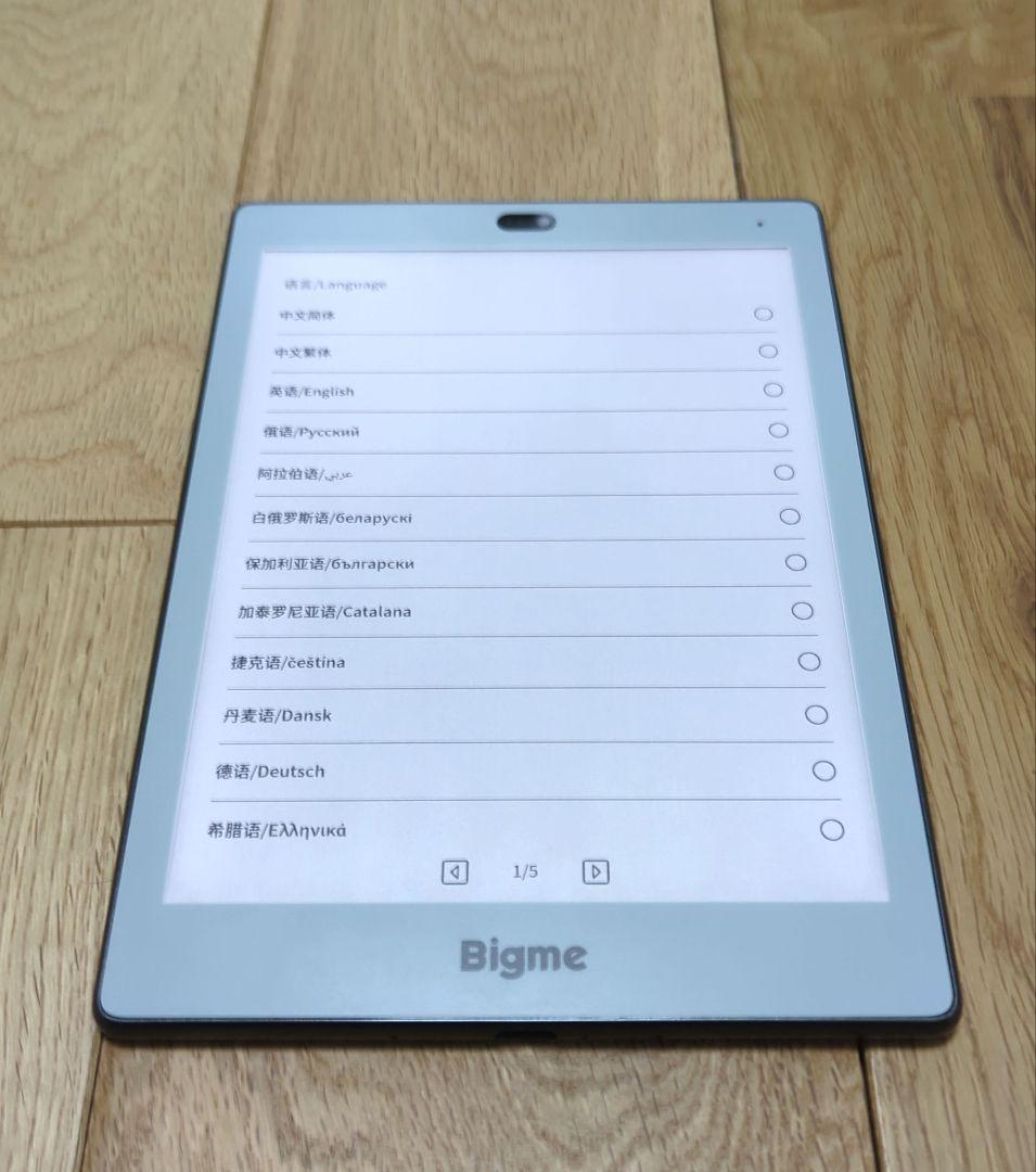 【未使用に近い】Bigme S6 Color+ 電子書籍リーダー 7.8インチ