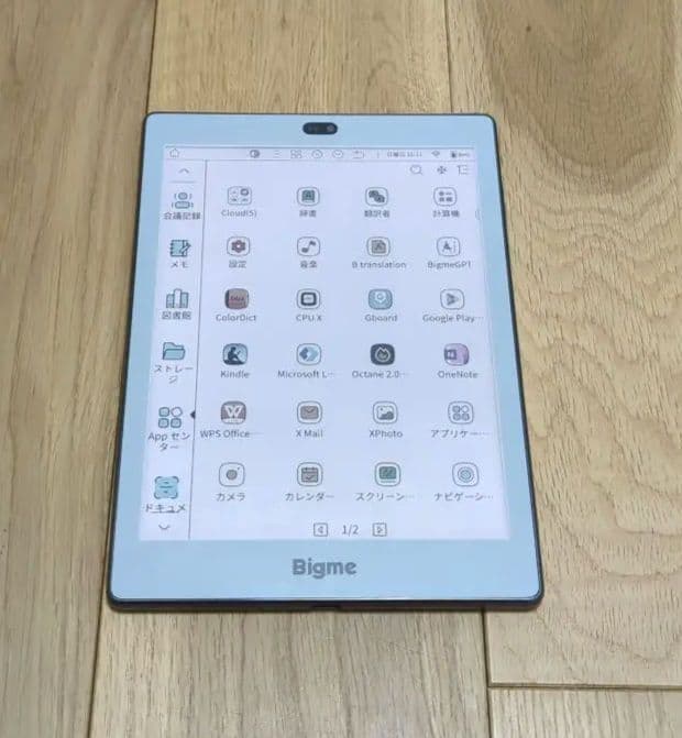 【未使用に近い】Bigme S6 Color+ 電子書籍リーダー 7.8インチ