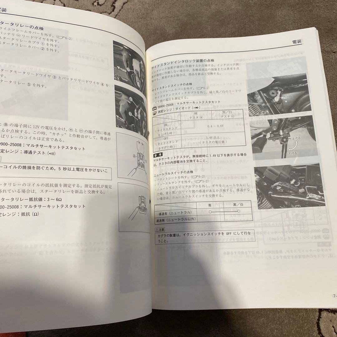 【美品】SUZUKI サービスマニュアル　ST250K4 （BA-NJ4AA）