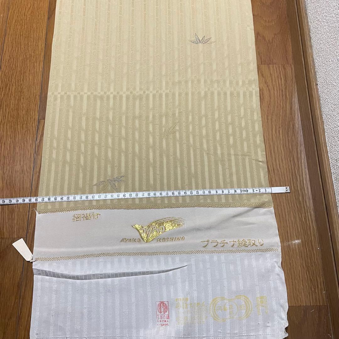 正絹　反物　黄色系　ベージュ　コシノアヤコ　プラチナ縫取り　招福竹　八掛地付