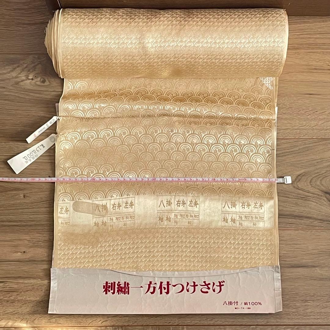 正絹　反物　黄色系　ベージュ　コシノアヤコ　プラチナ縫取り　招福竹　八掛地付